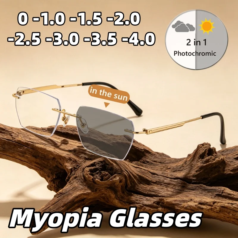 New Frameless Photochromic Myopia Glasses Unisex Ultra-light Metal Framed Anti-blue Light Eyewear Minus Diopter 0 To -4.0