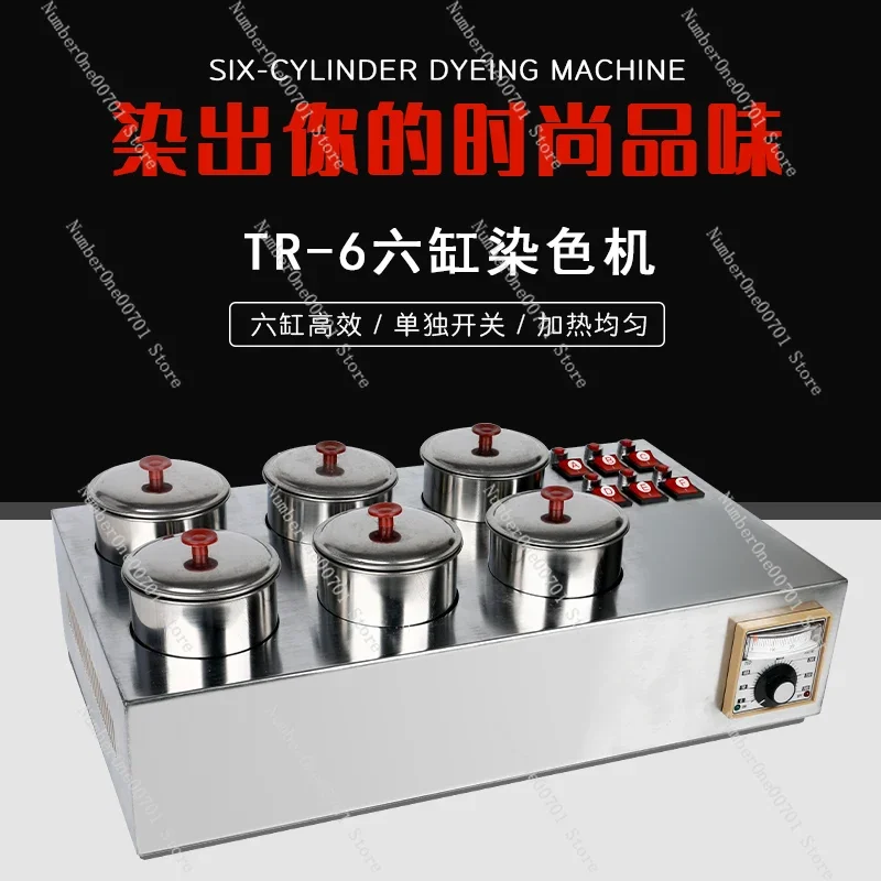 Glasses Processing Equipment TR-6 Six-Cylinder Lens Dyeing Machine Temperature Control Staining Jar Water Temperature Heating