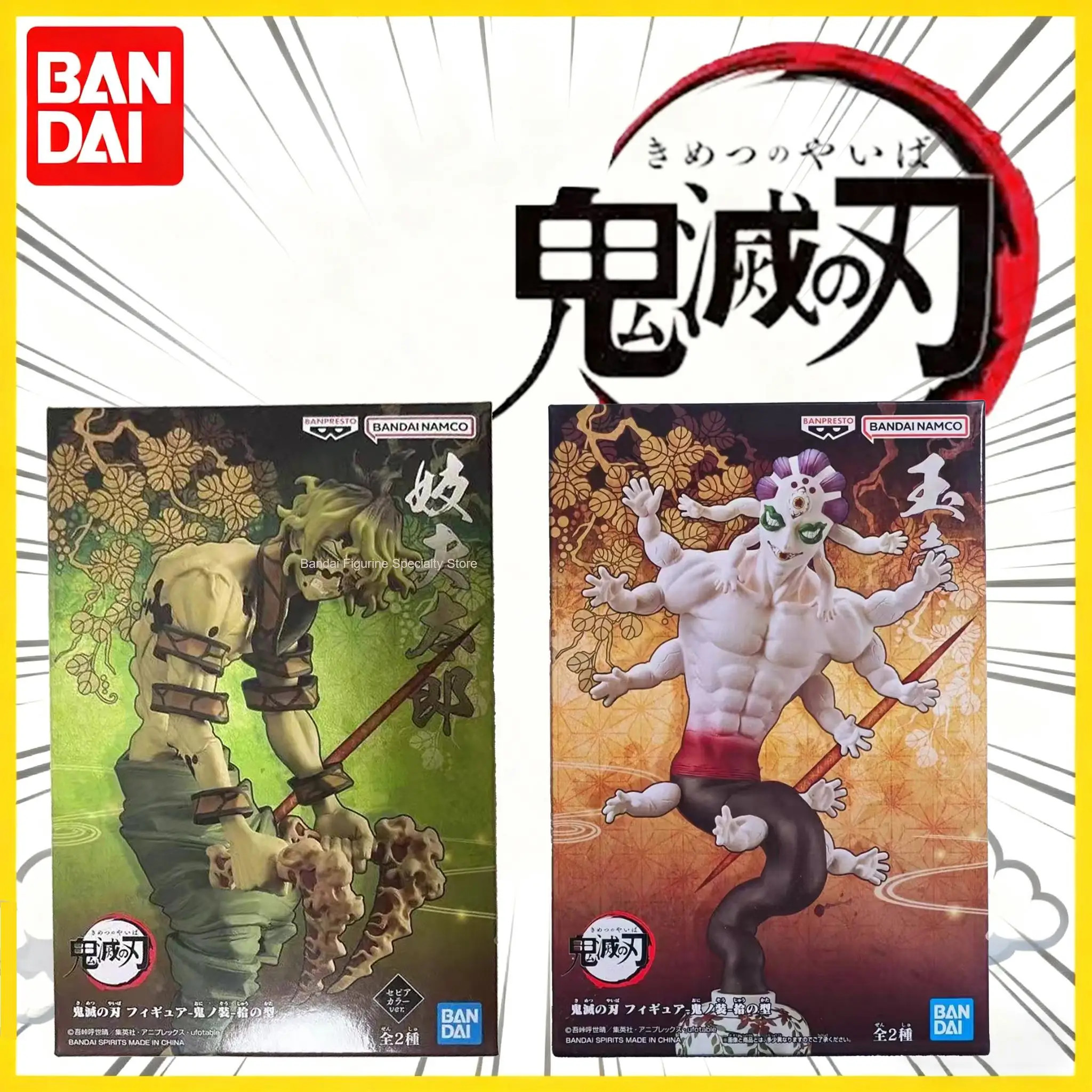 بانداي حقيقية بانبريستو شيطان القاتل شيطان شكل الشكل العاشر جيوتارو وهيانتيغو عمل الشكل-أنيمي تحصيل للجنسين هدية #2