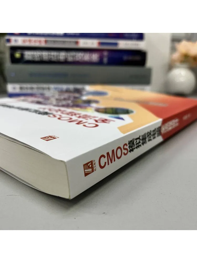 Book-Winshare Full Process Design Of Cmos Analog Integrated Circuits