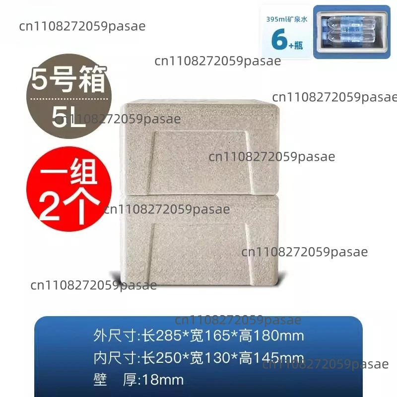Insulation Box Ice Cream Incubator Delivery Box Foam Box Ultra Light