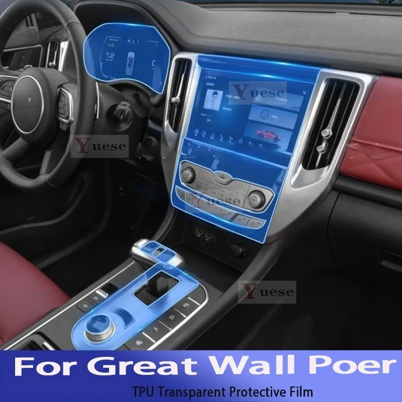 

Для Great Wall Poer 2019-2021 салон автомобиля, центральная консоль, прозрачная защитная пленка из ТПУ, ремонтная наклейка против царапин