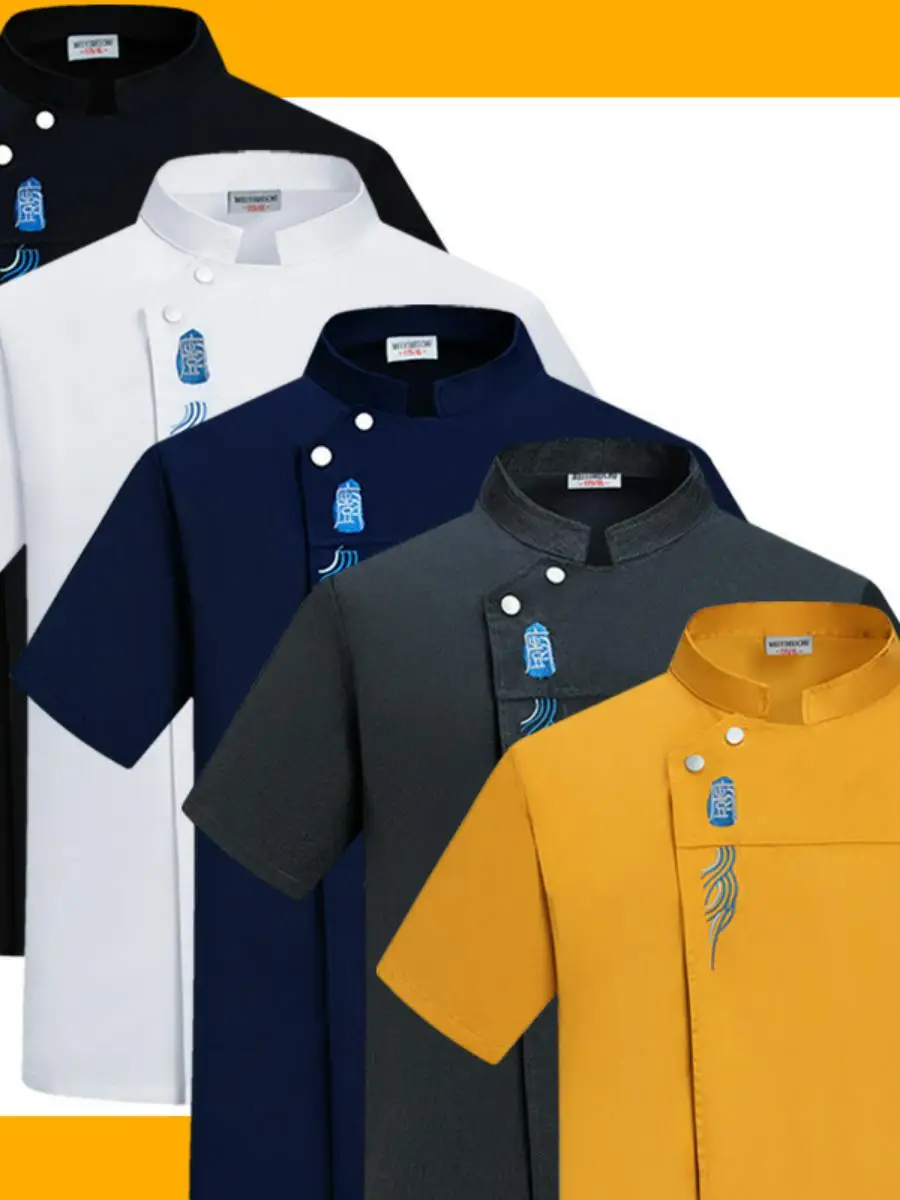 

Lightweight Long Sleeve Chef Work Uniforms Breathable Mesh Resistant to Wear for Hotel Kitchen Hot Pot Baking Men's Short Sleeve