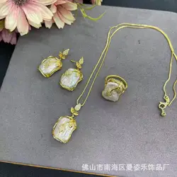 Baroque square pearl 18K real gold color-preserving electroplating three-piece set exquisite jewelry French personalized popula
