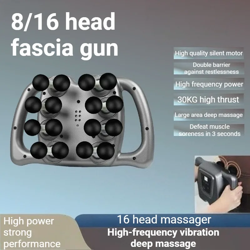 

Профессиональный портативный массажный пистолет с 16 насадками, высокочастотной вибрацией и функцией шумоподавления, многофункциональный электрический массажер для фасций