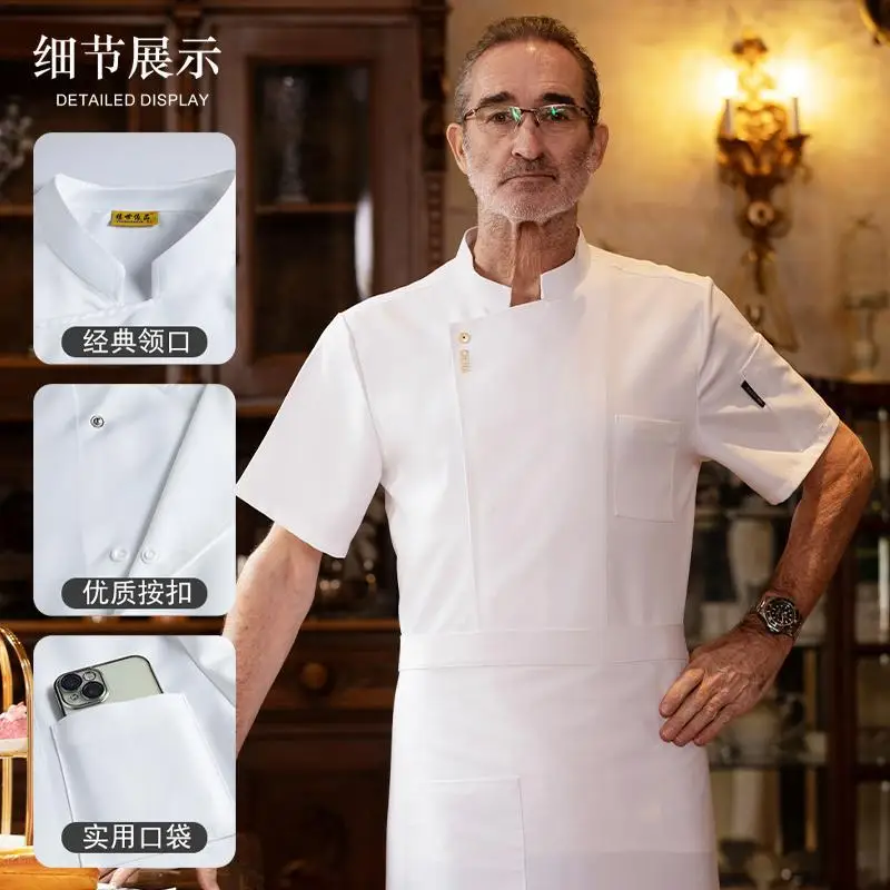 Uniforme da lavoro per chef dell'hotel, manica corta, unisex, ristorante, mensa, cucina, abbigliamento da lavoro, giacca estiva sottile da chef con stampa