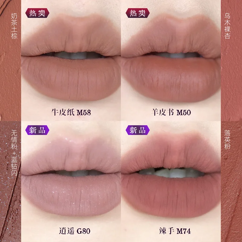 ガールカルト 江湖シリーズ ベルベットマット シマーリップスティック 防水 長持ち カップに付かない ヌードリップステイン リップグロス
