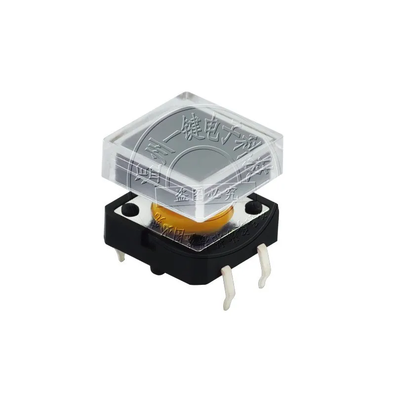 10pcsTS-G015 tact switch Square head Yellow handle 12*12 button computer connector Button with cap