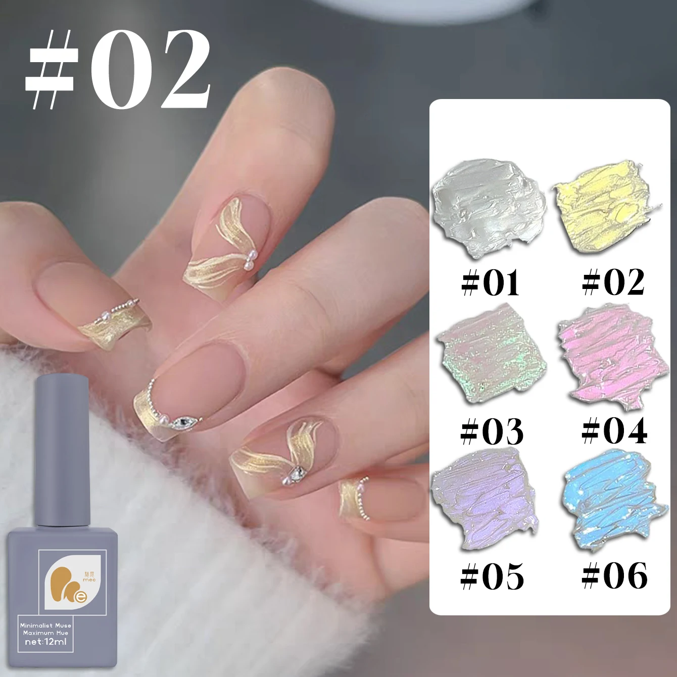 Mec 1-6PCS 12ML Dre… - image