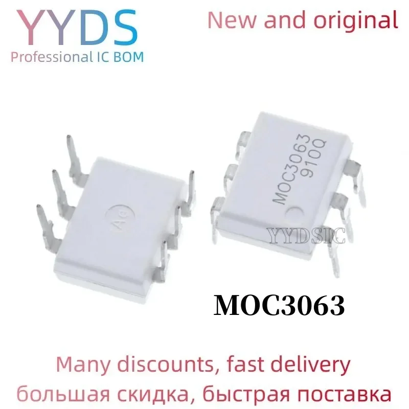 MOC3063 light coupling patch SOP6 optoisolator photoelectric coupling 10PCS /LOT