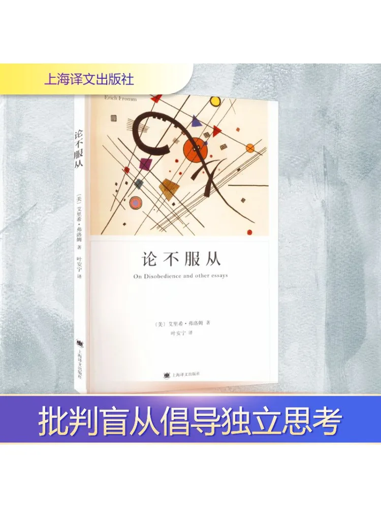 

Book-Winshare On Disobedience