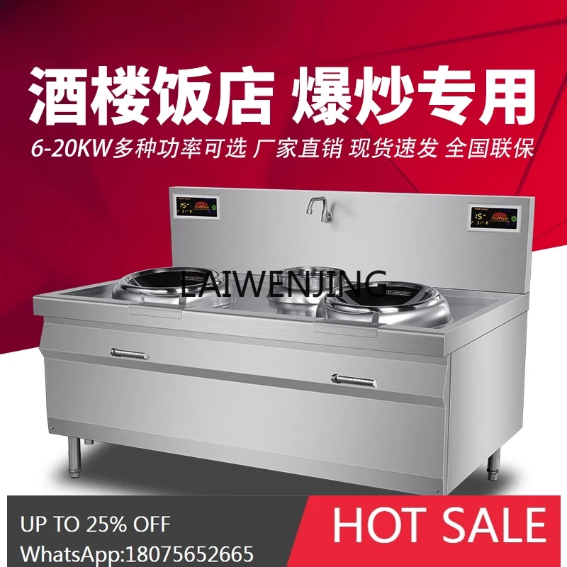 

commercial magnetic stove great power stir fry restaurant canteen eye fry stove