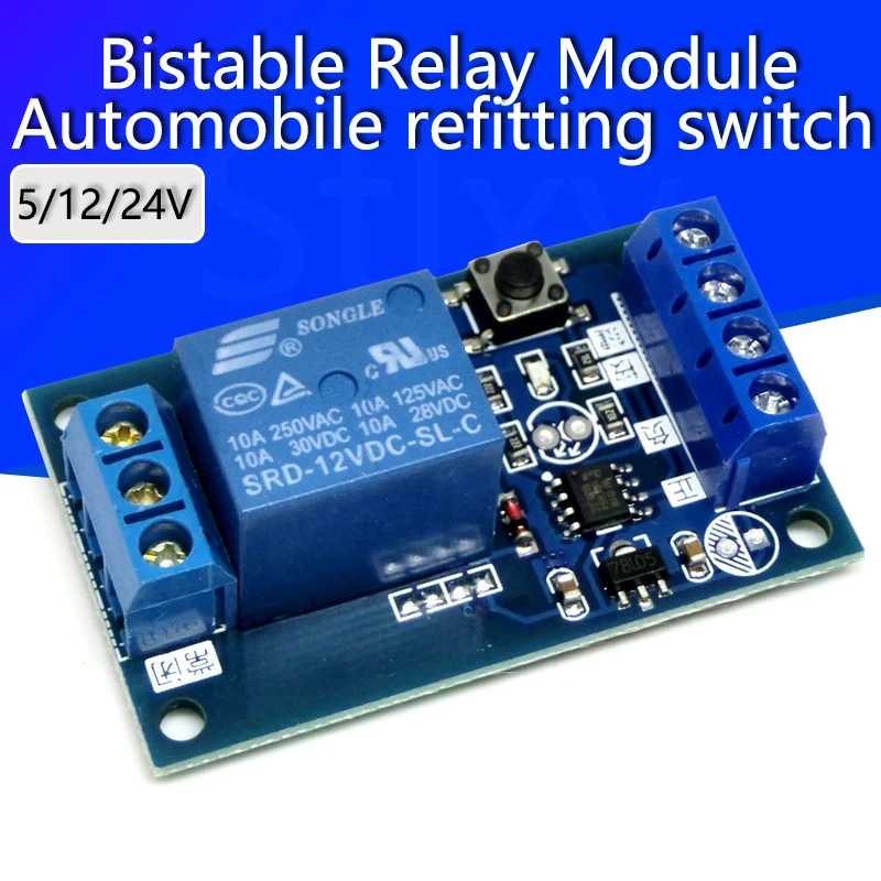 מודול רלה דו-תקן 5V/12V מודול רלה יחיד עם כפתור אחד שיפור רכב התחלה-עצירה נעילה עצמית מתג שיפור רכב