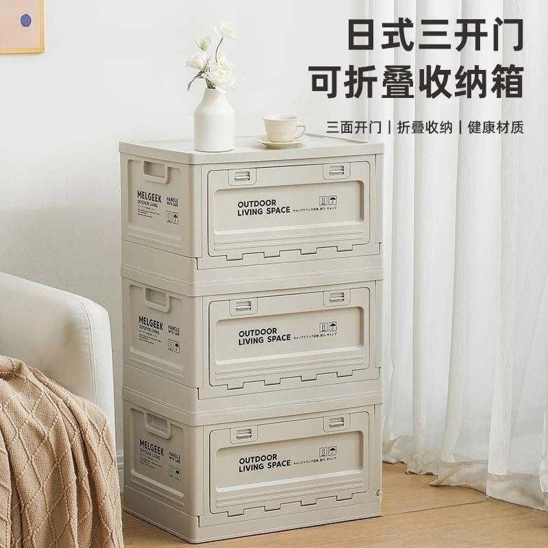

Folding storage box Thickened storage of clothes and sundries Three doors, storage box Side door