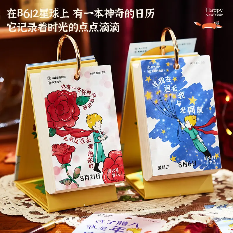 

202601-202612 Little Prince Calendar Heartwarming And Healing Text And Illustrations Desk Calendar