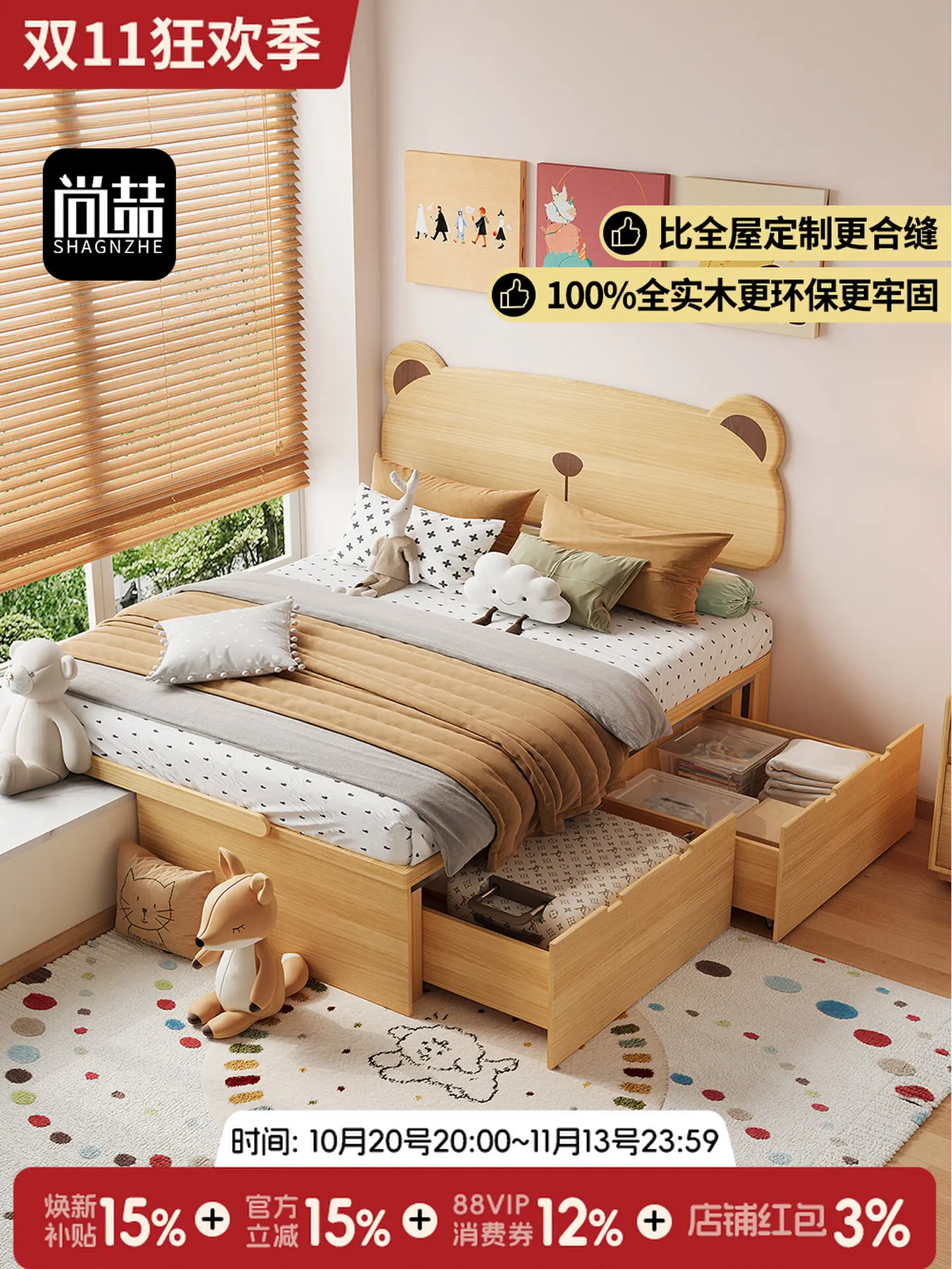 Children's bay window bed bedroom small apartment beech solid wood splicing