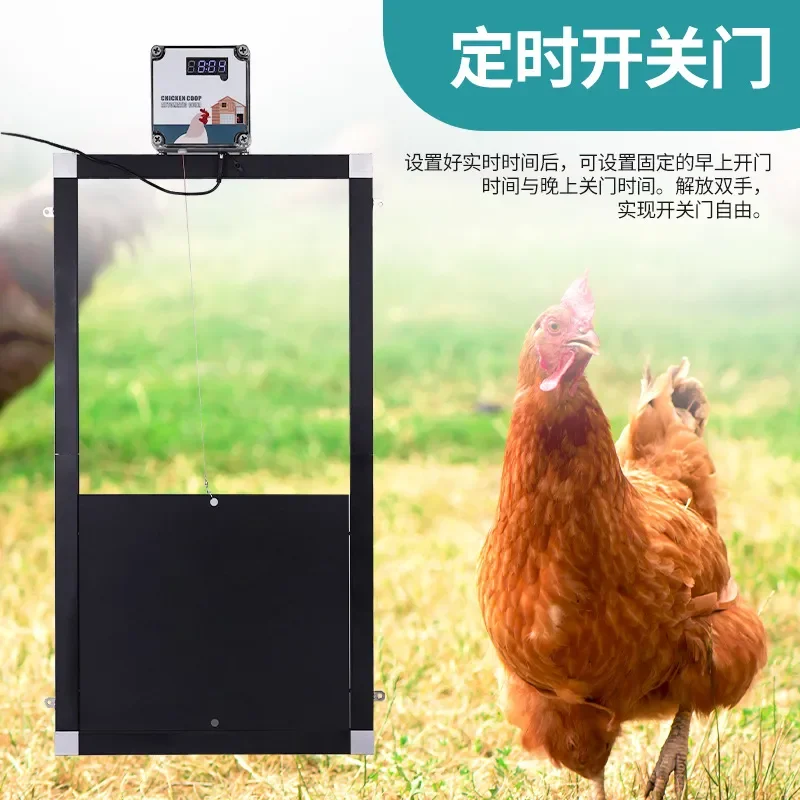 Automatic Chicken Coop Door Aluminum Alloy Digital Timer Pet House Gate Long Battery Life Secure Poultry Enclosure Access