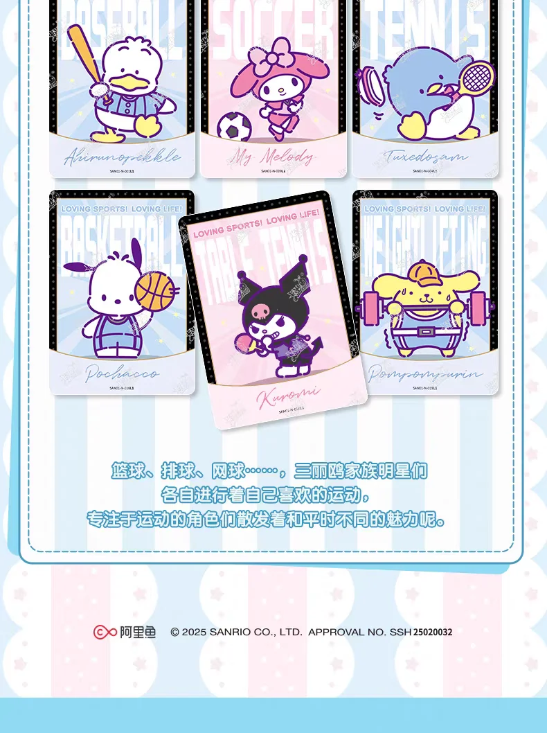 KAYOU Original Authentische Sanrio Exquisite Sammelkarten Hello Kitty Sammelspielkarten Spielzeug Feiertagsgeschenke – Detail 12