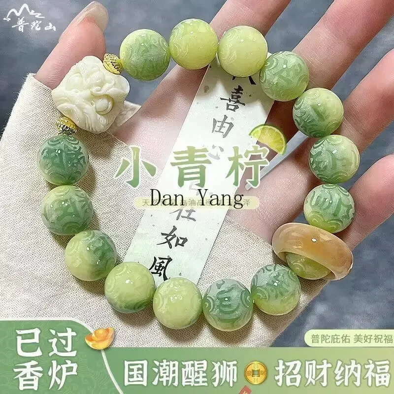 YJ genuine small lime Bodhi bracelet men's plate play six characters mantra Bodhi child Wenwan Buddha beads lion bracelet