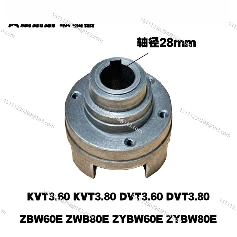 Cooling fan DVT3.80KVT3.140 fan wheel ZYBW80E printing machine air pump coupling