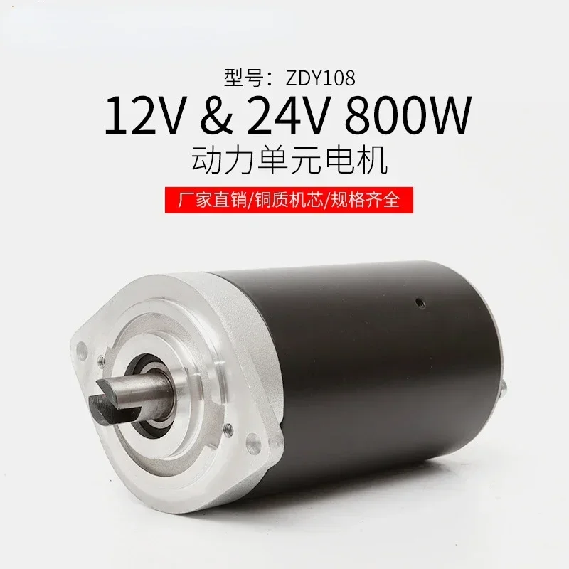 

Hot Sales800W Brushed DC Oil Pump Motor Power Unit Copper Wire Movement Motor Small Power Unit Motor