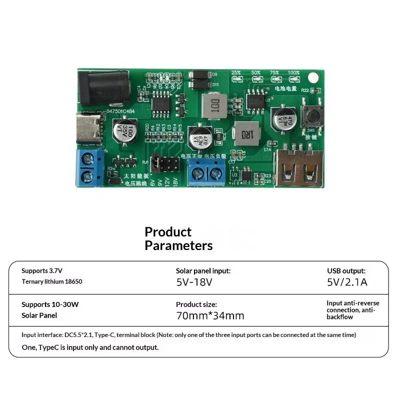 1Pcs MPPT Solar Charger Control Board DC5-18V 2.5A Solar Panel Regulator Module Type-C DC5V USB For 3.7V 18650 Lithium Battery