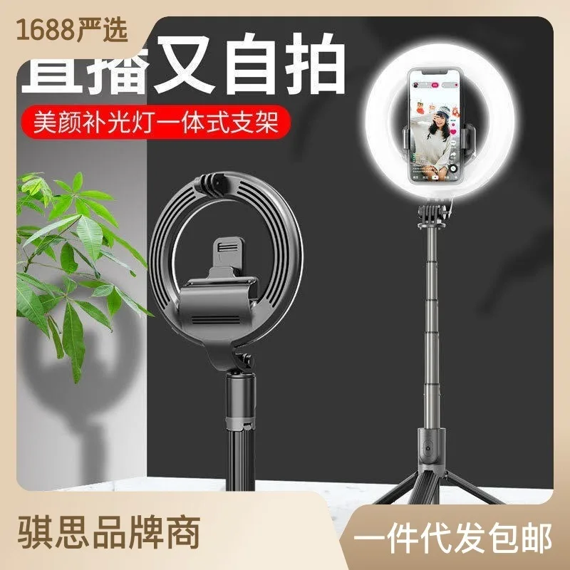 Wholesale Selfie Poles From Manufacturers, 5-inch Fill Light, Selfie Poles, Tripods, Horizontal and Vertical Selfie Poles, Live