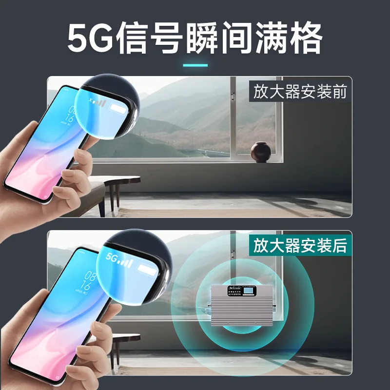 4G5G Repeater Three Networks Mobile Phone Villa Underground Parking Lot Signal Enhancement Receiver