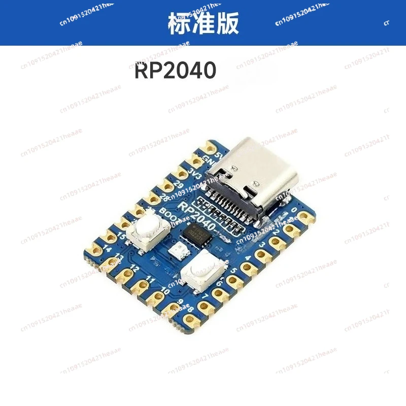 Suitable for Compact & High-Performance DIY Kit, RP2040 Microcontroller Development Board, Dual-Core PICO Processor