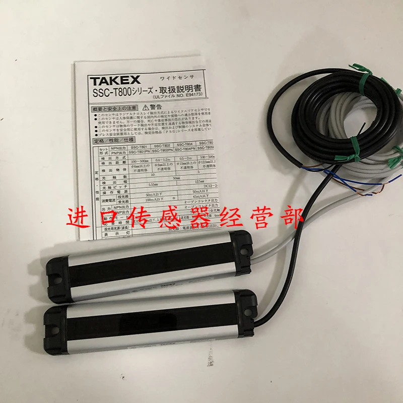 Japan Takenaka TAKEX Safety Light Curtain SSC-T810 Light Curtain Sensor Original Genuine Fake One Penalty Ten