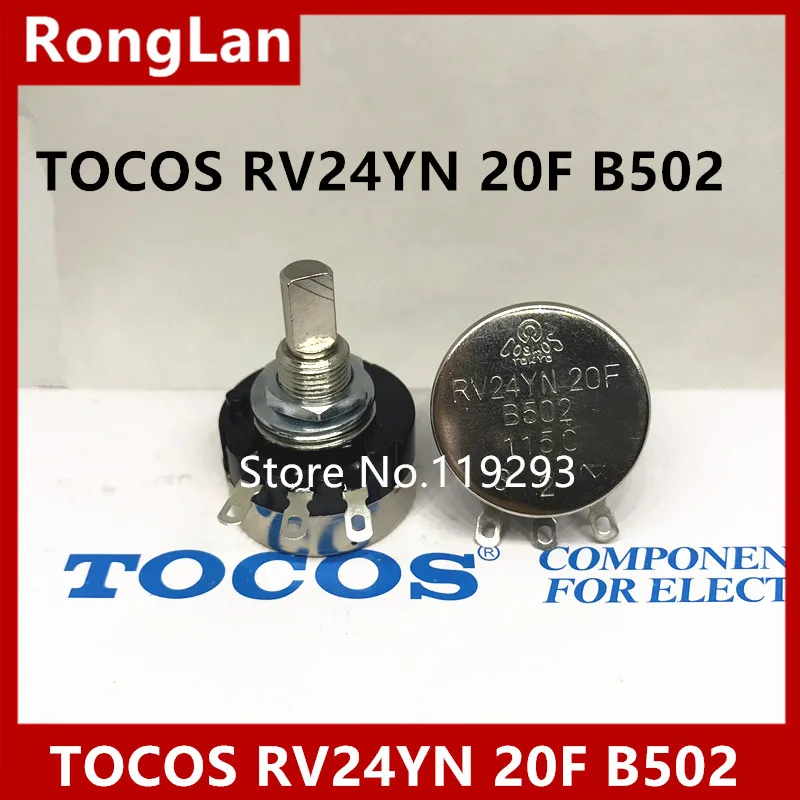 [BELLA]High -quality game potentiometer Japan TOCOS RV24YN 20F B502 100R 200R 500R 1K 2K B5K 10K 20K 30K 50K --10PCS/LOT