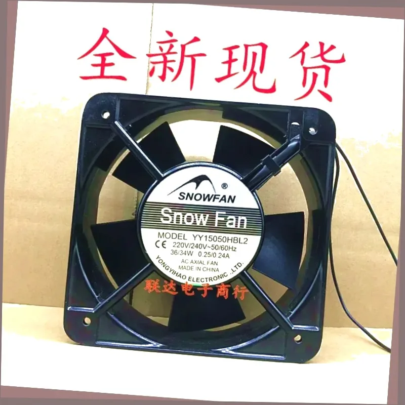 SNOWFAN YY15050HBL2 0,25A 150x150x50mm 2-Draht Server-Lüfter