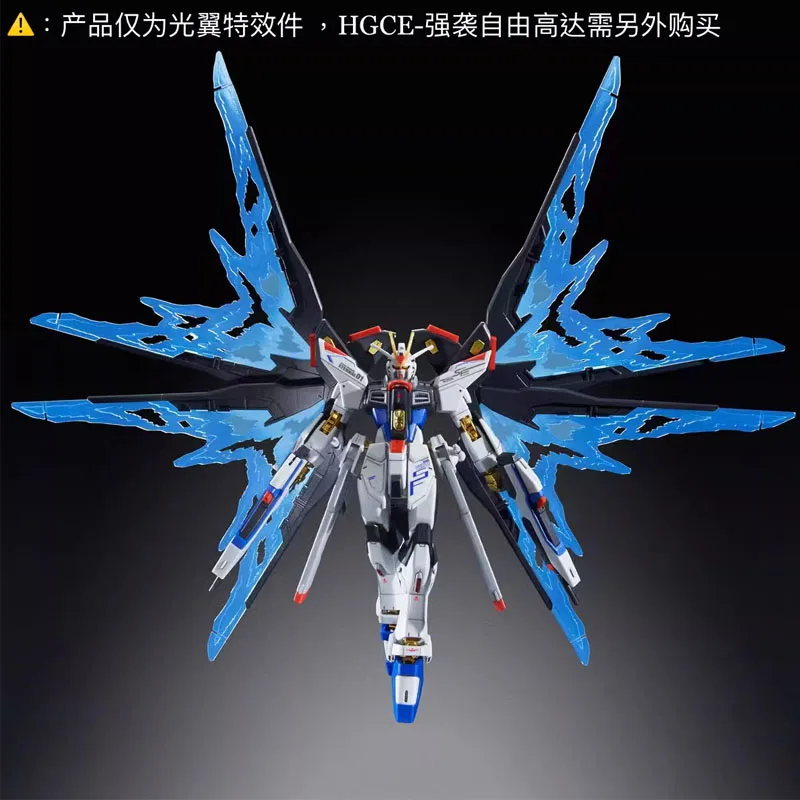 DDB Model Special Effects HGCE 1/144 Assault Free Light Wing STRIKE FREEDOM Accessory Bag Action Figure Model Kit Toys