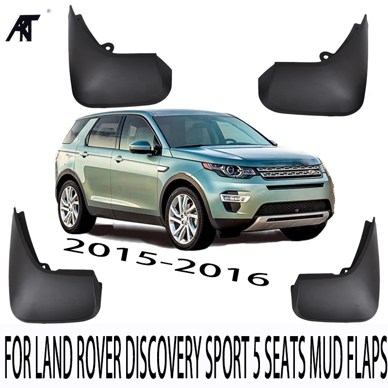 

Брызговики для Land Rover Discovery Sport, 5 мест, 2015- 2018