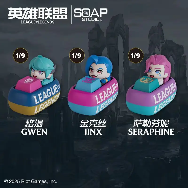 Echte Soap Studio League Of Legends Lol Keycap Blind Box Global Finals Game Peripheral Trendy Pendant Birthday Gift