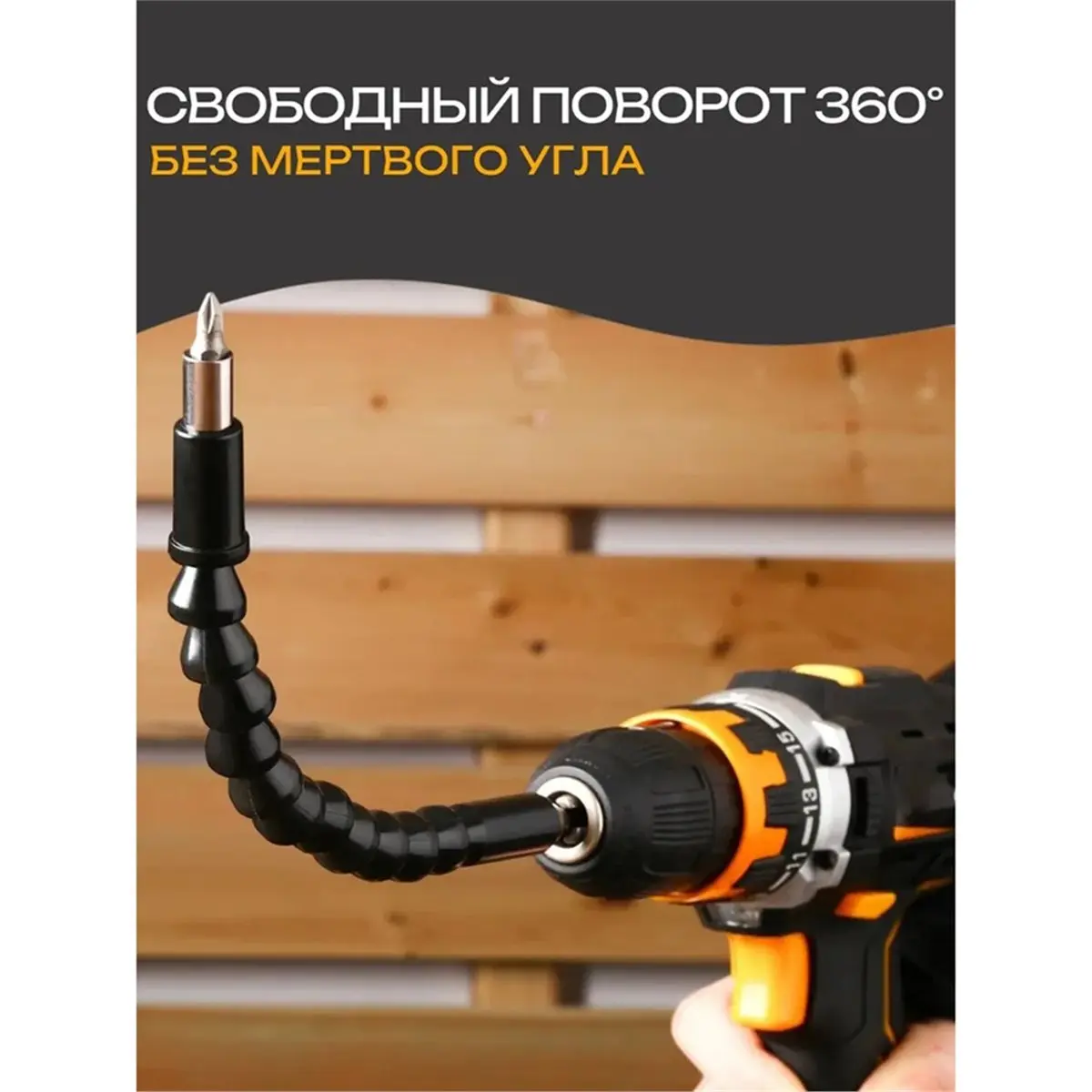 DT38 Spanner,Wrench,Flexible Drill Bit Extension,300mm Magnetic Hex Soft Shaft Fit for 1/4