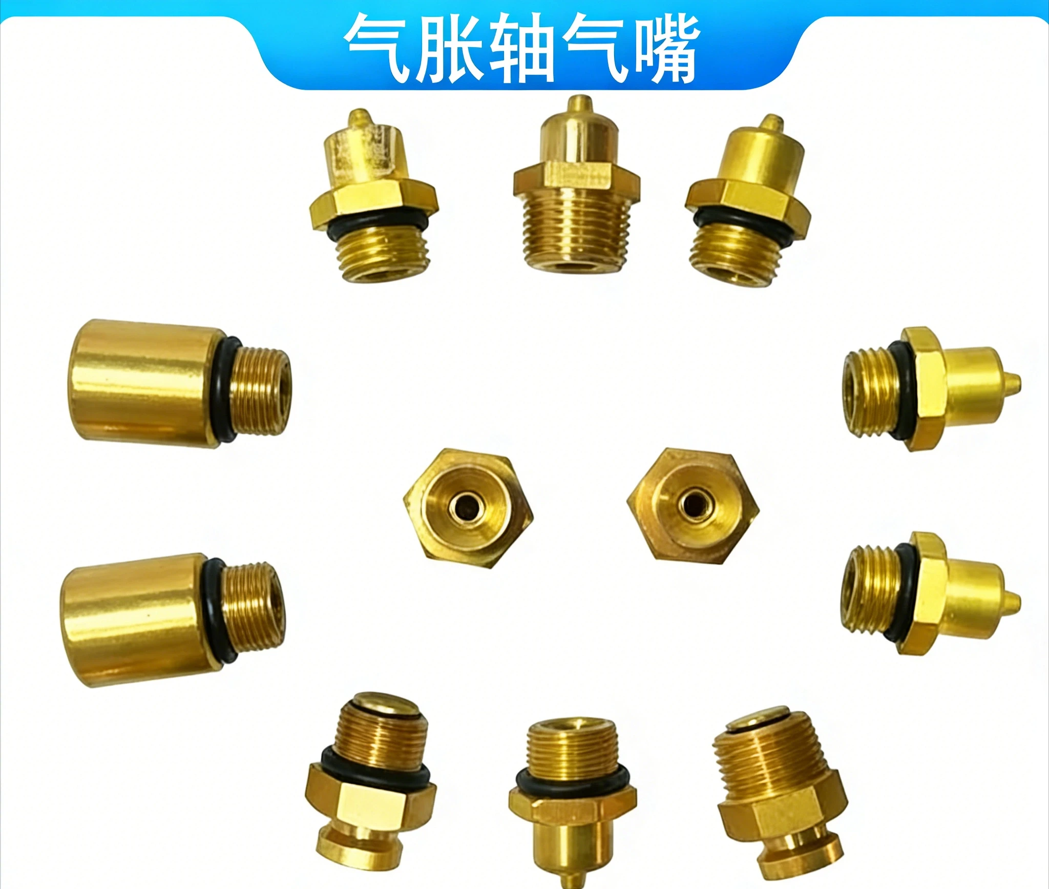 Inflatable shaft inflation nozzle copper core air nozzle horn mouth pointed flat head air nozzle accessories 10 pieces