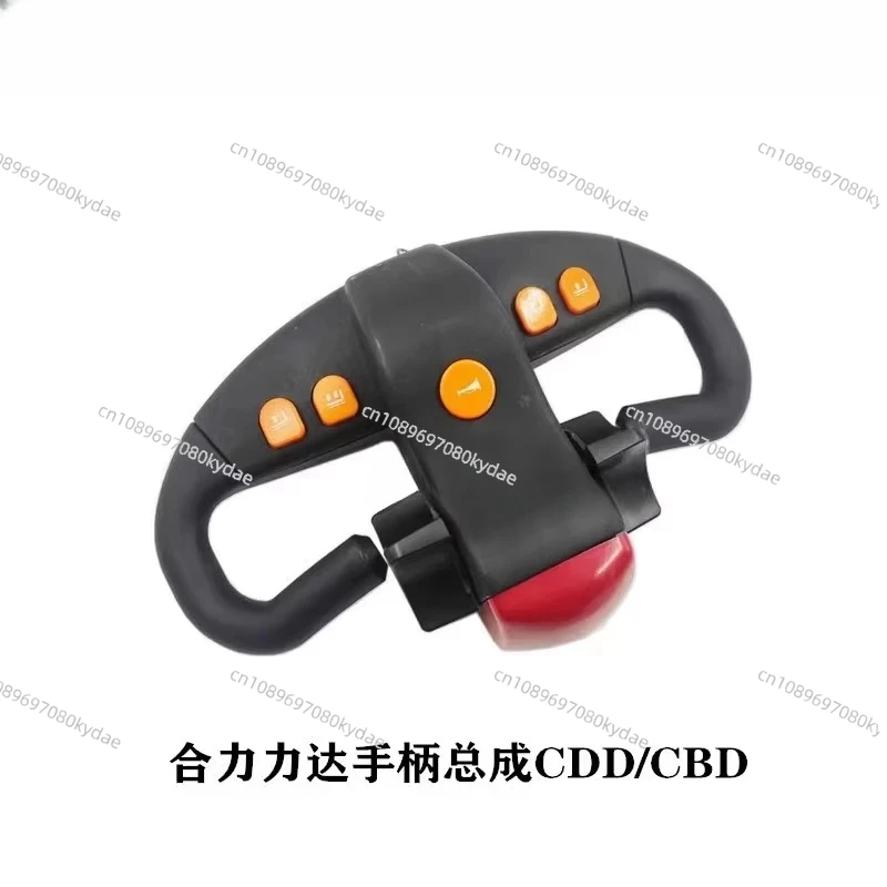 Forklift Handle Assembly Accelerator Switch for Heli Longgong JAC Jialida CBD15/20 Operation Control Box