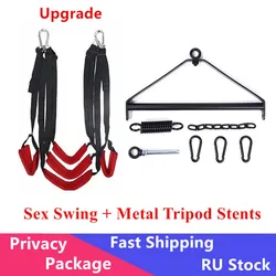 Sex Love Swing Adult Erotic Toys For Couple Sexual Position Seat SM Restraint Goods Bdsm Furniture Bondage Bench Sex Accessories