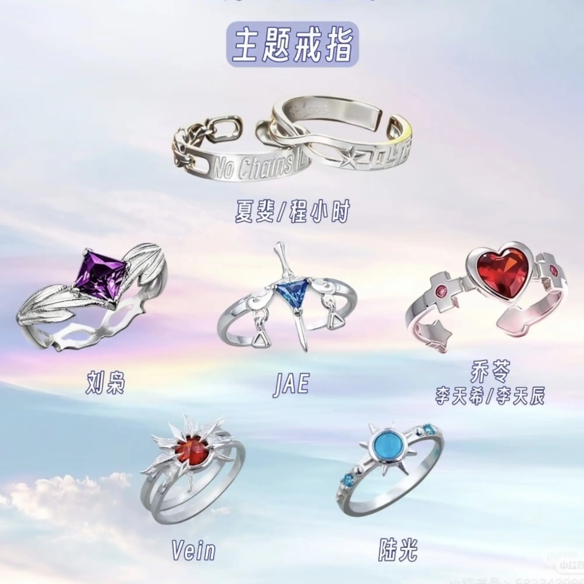 Anillo de Cosplay de Anime Link Click Lucas Charles Felix Xavier, Anillos de Dedo Unisex con Diseño de Personajes de Dibujos Animados, Accesorios de Joyería, Regalo