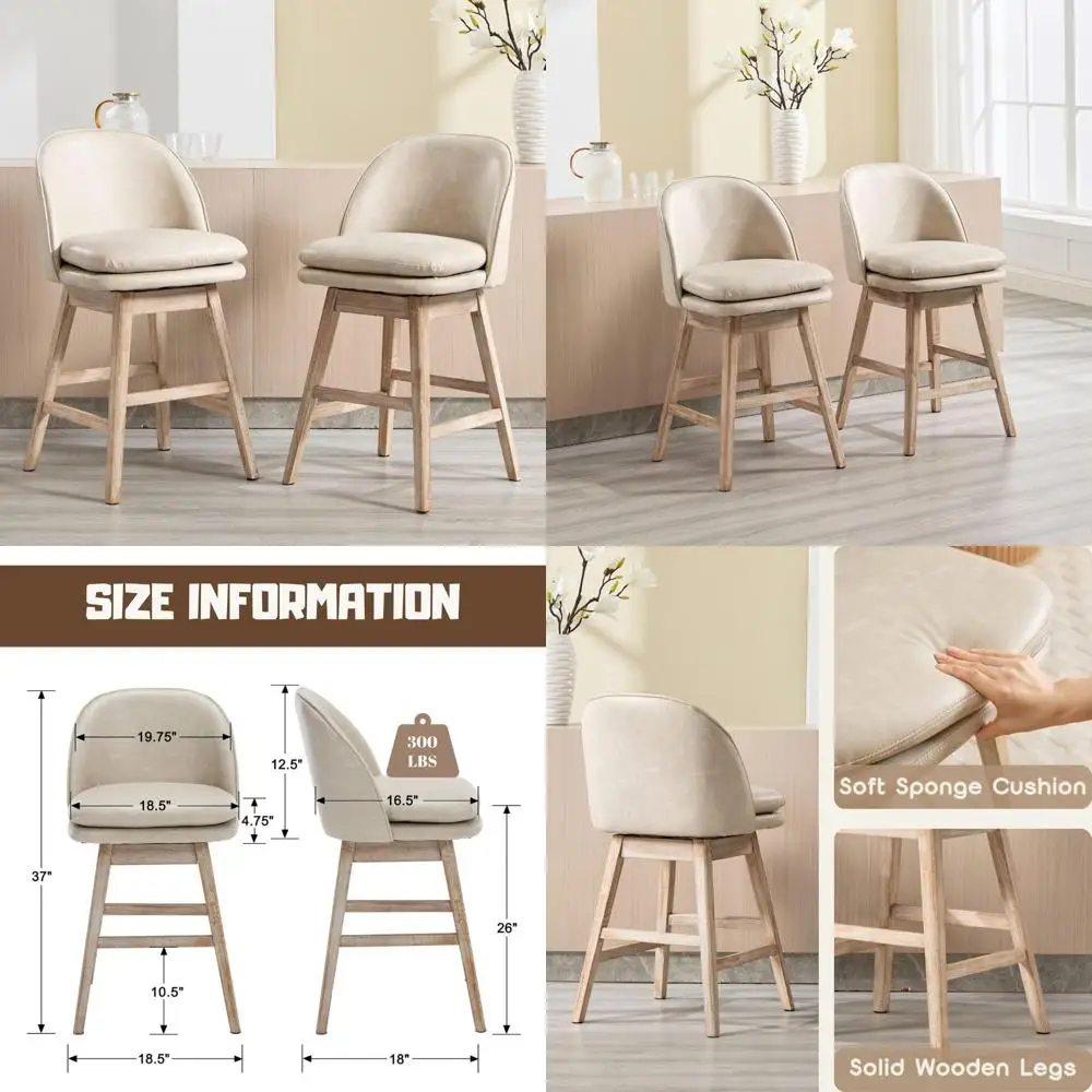 Современные вращающиеся барные стулья из искусственной кожи середины века, набор из 2 шт., с деревянными ножками и спинками