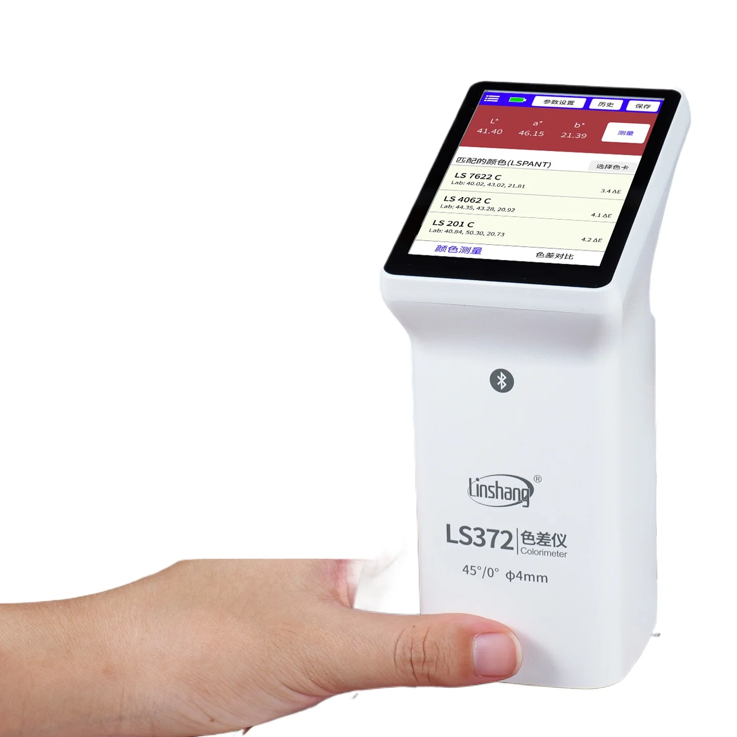 Linshang High Precision  Difference Tester Portable  Difference  Printing Color Difference  Color Tester