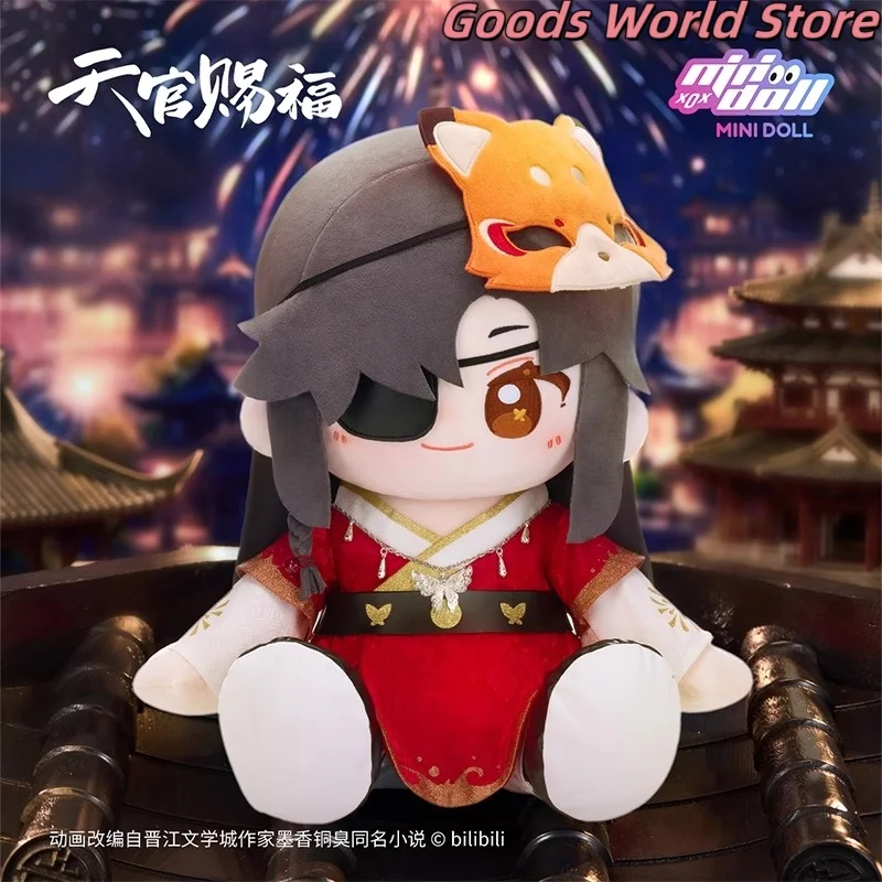 

Original TGCF Tian Guan Ci Fu Figure Xielian Huacheng Sitting posture Model Ornament Xielian Cospaly Costume Anime Clothes Gift