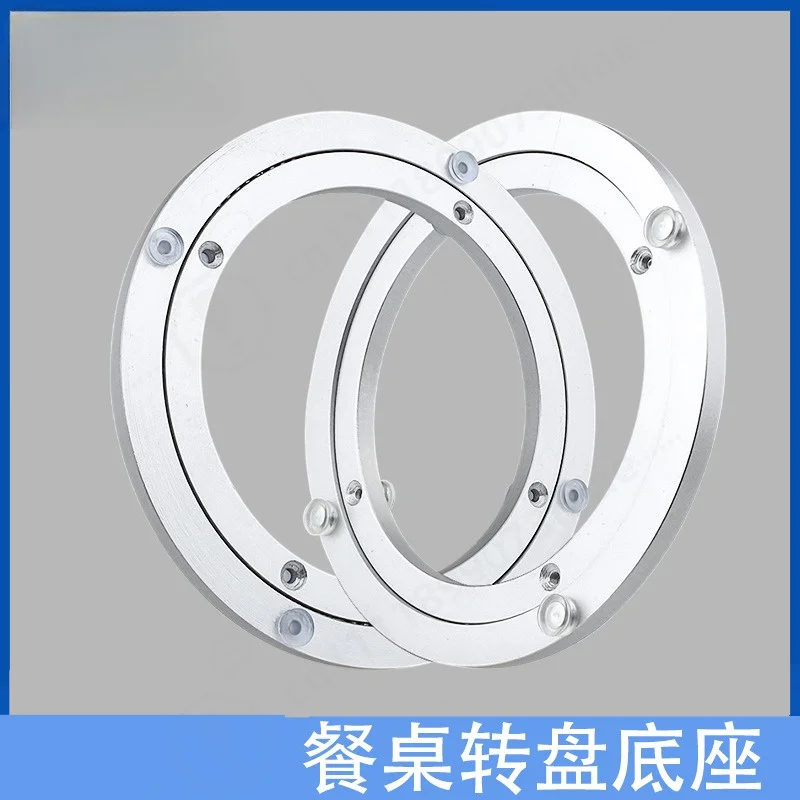 Rotating Turntable Bearing Base for Dining Table Solid Wood Glass Marble Round Table Swivel Track Accessory