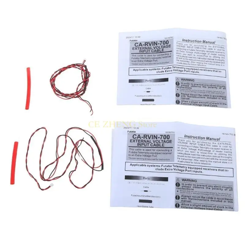 E56B External Volta…