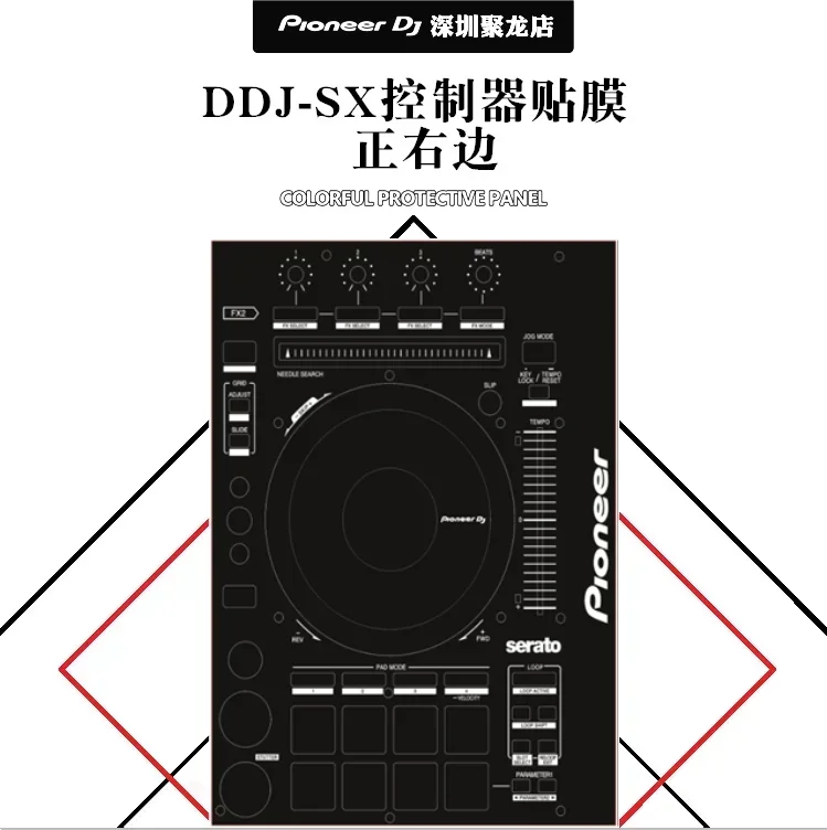 DDJ-SX controller digital DJ disc player panel skin sticker pellicola protettiva nera