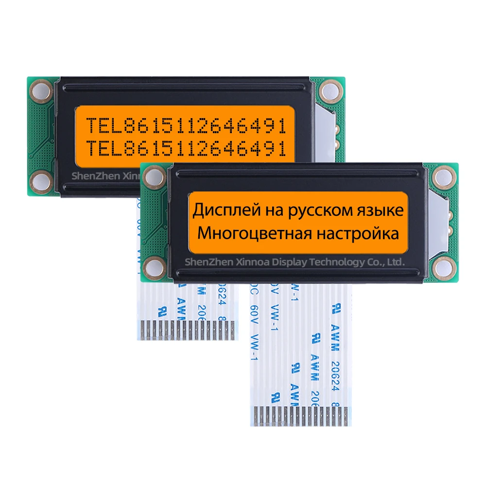 Verlicht S-String 16*02 Lcd 1.5 Inch 53*20Mm Groen Licht Zwart Letters Russisch 1602a-20-1a Lcd-Scherm Module