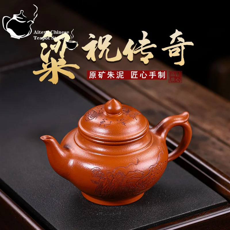 Yixing-Handmade Red Clay Pot, Chinese Tea Pot, Drinking Pu'er, Kung Fu Tea Set, Legendary Raw Ore, 300ml