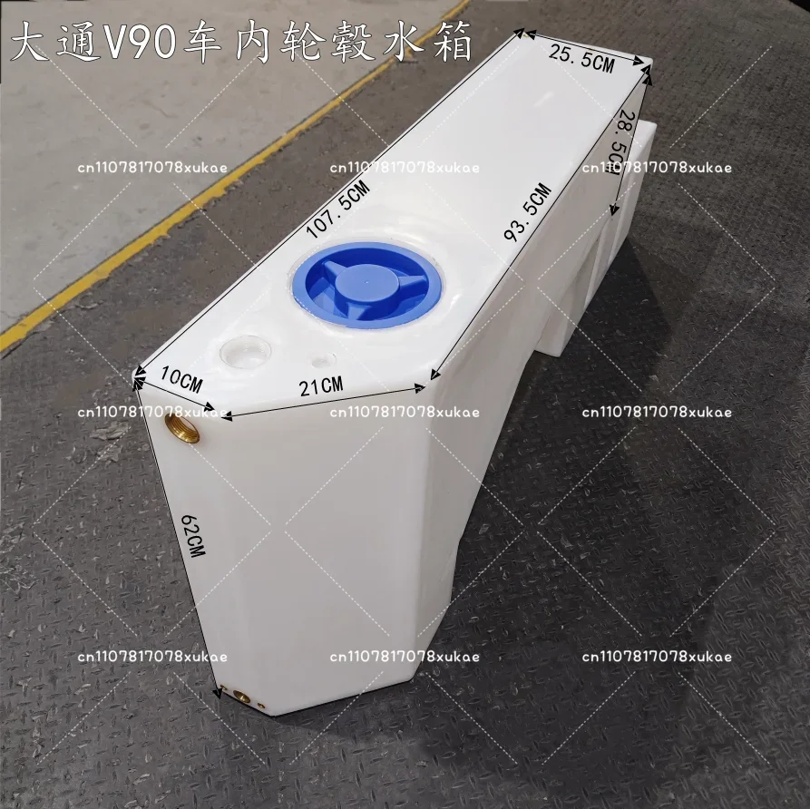 Pickup Wheel Hub Water Tank Drone Medicine Bucket Car PE Water Tank Thickened Car Water Tank Rotational Molding To Customize