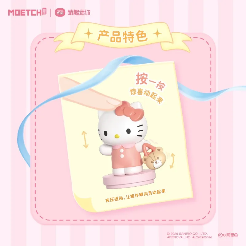 Moetch Sanrio Hello Kitty Serie de Colección Sorpresa: Figura de Anime de Frijol Adorable, Modelo de Muñeca, Adornos Coleccionables